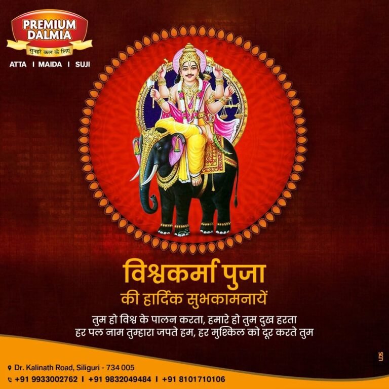 विश्वकर्मा पूजा विशेष: जो कर्म पर करते है विश्वास, सदा विश्वकर्मा रहते है उसके साथ