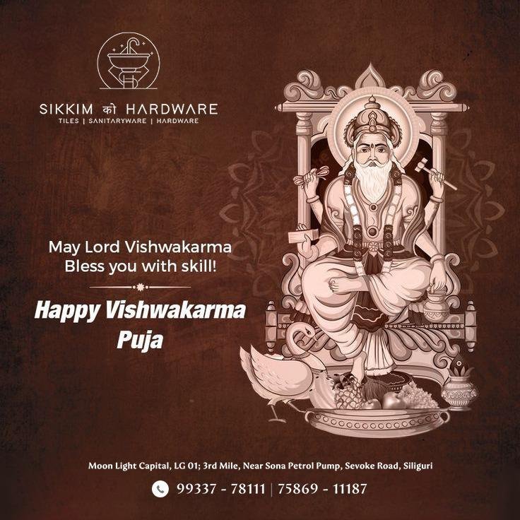 उद्योग-धंधों और कारोबार में तरक्की दिलाती है विश्वकर्मा पूजा, कैसे करें पूजन?