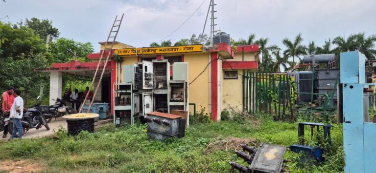 गोण्डा में विद्युत उप केंद्र मसकनवां की 11 बीघे भूमि का हो गया बैनामा, बिजली विभाग न्यायालय में आपत्ति लगाकर उप केन्द्र बचाने मे जुटा
