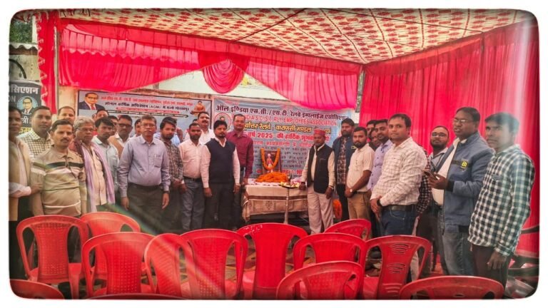 आल इंडिया एससी एसटी रेलवे इम्पलाईज एसोसिएशन ने मनाया भगवान् बिरसा मुंडा जी का 150 जन्म दिन के अवसर पर जनजाति गौरव दिवस