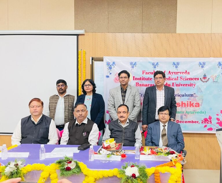 काशी हिंदू विश्वविद्यालय में आयुर प्रवेशिका 2025 कार्यक्रम का शुभारंभ