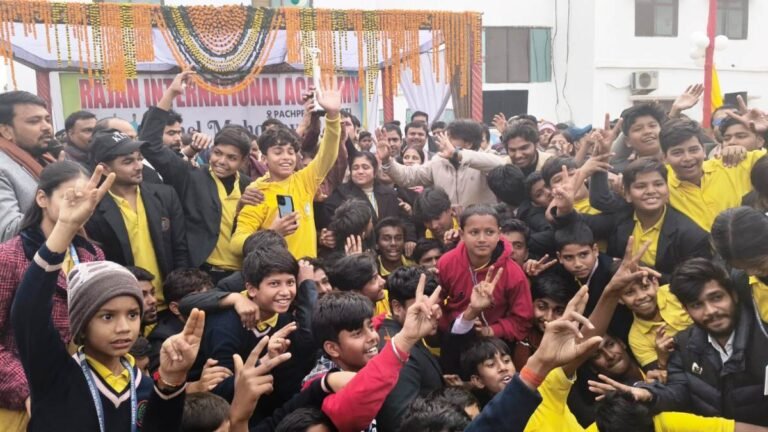 राजन इंटरनेशनल एकेडमी में खेल प्रतियोगिता का हुआ भव्य समापन, यलो हाउस बना चैंपियन