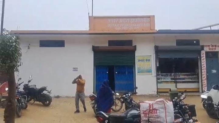 ग्रामीण बैंक के प्रबंधक को सीबीआई ने किया गिरफ्तार, रिश्वत मांगने का आरोप