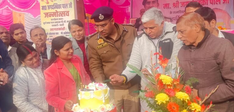 सूर्यबख्श पाल महाविद्यालय में सांसद जगदंबिका पाल का जन्मदिन ‘आशीर्वाद समारोह’ के रूप में हर्षोल्लास से मनाया गया