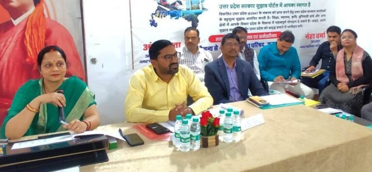 Basti News:नगर पालिका बोर्ड ने 105 करोड़ से अधिक का बजट किया पास, विकास कार्यों को मिली हरी झंडी