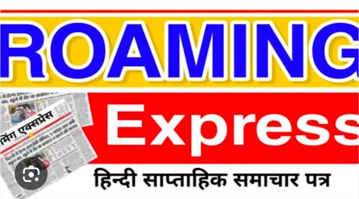 Basti news :प्रवक्ता भर्ती परीक्षा में लापरवाही, दो कक्ष निरीक्षकों पर कार्रवाई