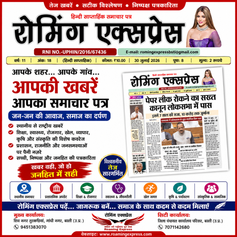 Basti News:मेरा दिलीप आएगा…’ बेटे की राह तकते-तकते बुजुर्ग मां ने तोड़ा दम