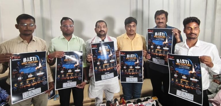 Basti News: बस्ती के युवाओं को स्पेस से जोड़ने की पहल, मनीष मिश्रा ने किया ‘टैलेंट हंट’ का ऐलान