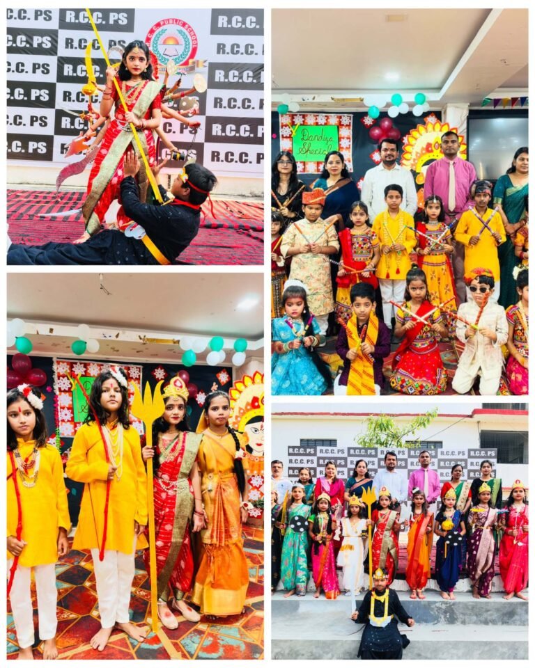 Basti News:आरसीसी पब्लिक स्कूल में दुर्गा स्तुति, डांडिया और रावण दहन ने बांधा समां