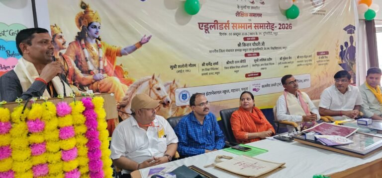 बस्ती के दो शिक्षकों को मिला एडूलीडर्स सम्मान