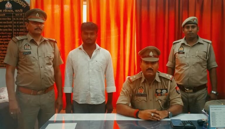 Basti News: सोनहा पुलिस ने नाबालिग को बहला-फुसलाकर ले जाने वाले आरोपी को किया गिरफ्तार